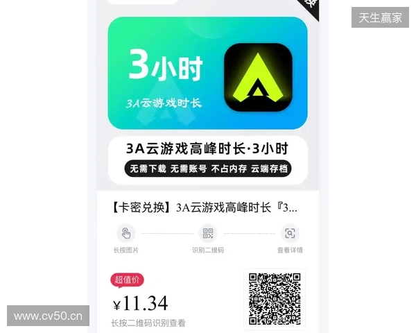 不靠刷广告，韩国手游营销平台 Playio 为何将“游戏时长”作为核心指标？