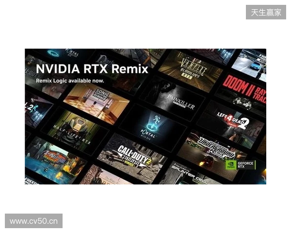 Remix Logic现已推出，DLSS加速多款新游戏