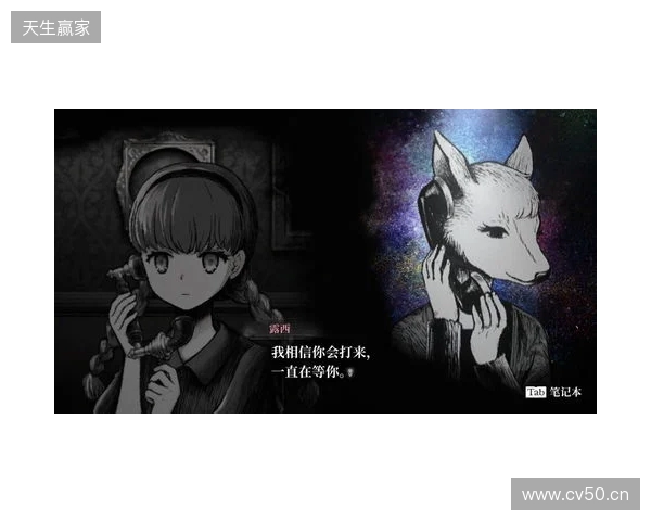 《薛定谔的电话》第1章试玩版完整公开!本作确定参加2月份Steam新品节 《薛定谔的电话》第1章试玩版完整公开!本作确定参加2月份Steam新品节