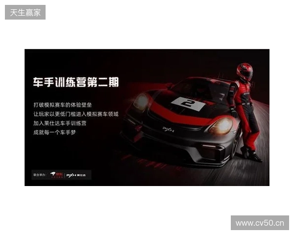 莱仕达车手训练营,一场赛车文化的破圈实验 莱仕达车手训练营,一场赛车文化的破圈实验