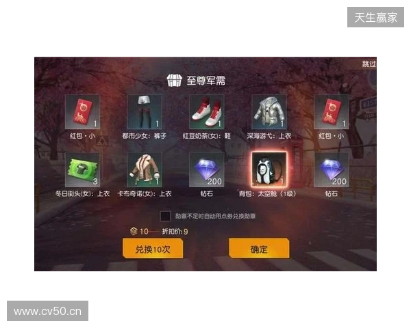 2026最新免费手游加速器，三角洲行动国际服专用迅猛兔加速器，畅玩暗区突围国际服