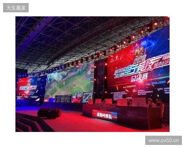 2025年四川电竞产业报告发布:产值120亿 赛事超200场