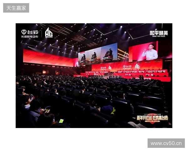 和平精英开运赛燃擎开赛!台铃携手AG战队跨界电竞深化年轻化战略 和平精英开运赛燃擎开赛!台铃携手AG战队跨界电竞深化年轻化战略