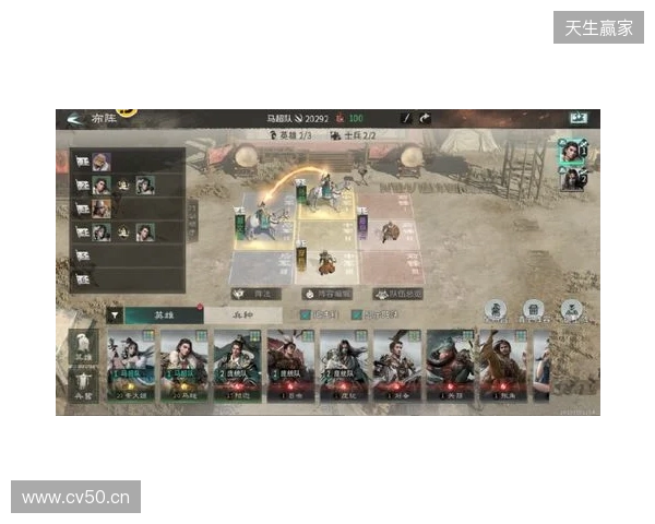 告别“上班式”游戏：从《三国：天下归心》看SLG赛道的必然变革